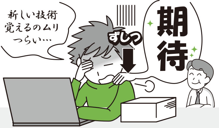 プログラマー転職の失敗事例から分かる注意点とは？