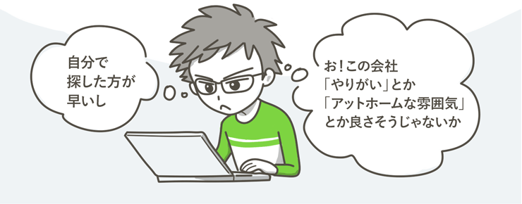 誰にも頼らない人は失敗する