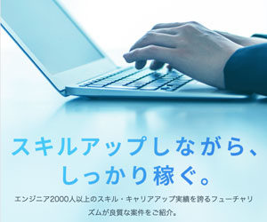 フューチャリズムのバナー