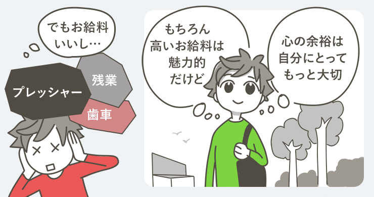 Se システムエンジニア とは 仕事 年収 注意点をわかりやすく紹介 Se システムエンジニア とは 仕事 年収 注意点をわかりやすく紹介