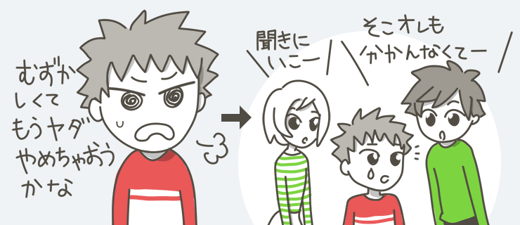DMM WEBCAMP受講者の評判は「挫折せず学びきることができる環境」
