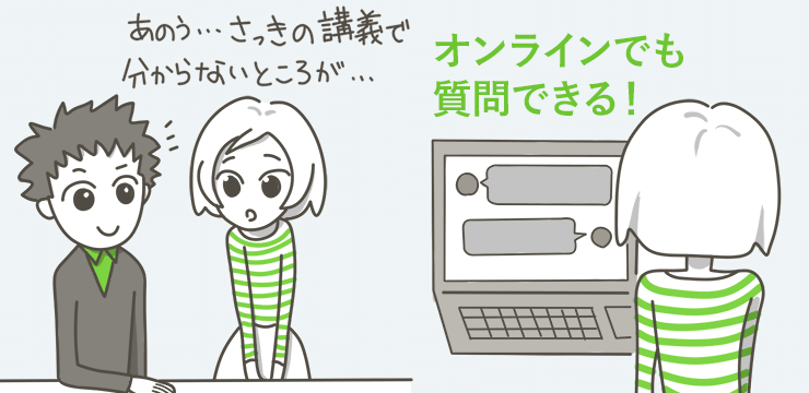 Q：DMM WEBCAMPを利用してスキルは身につきましたか？